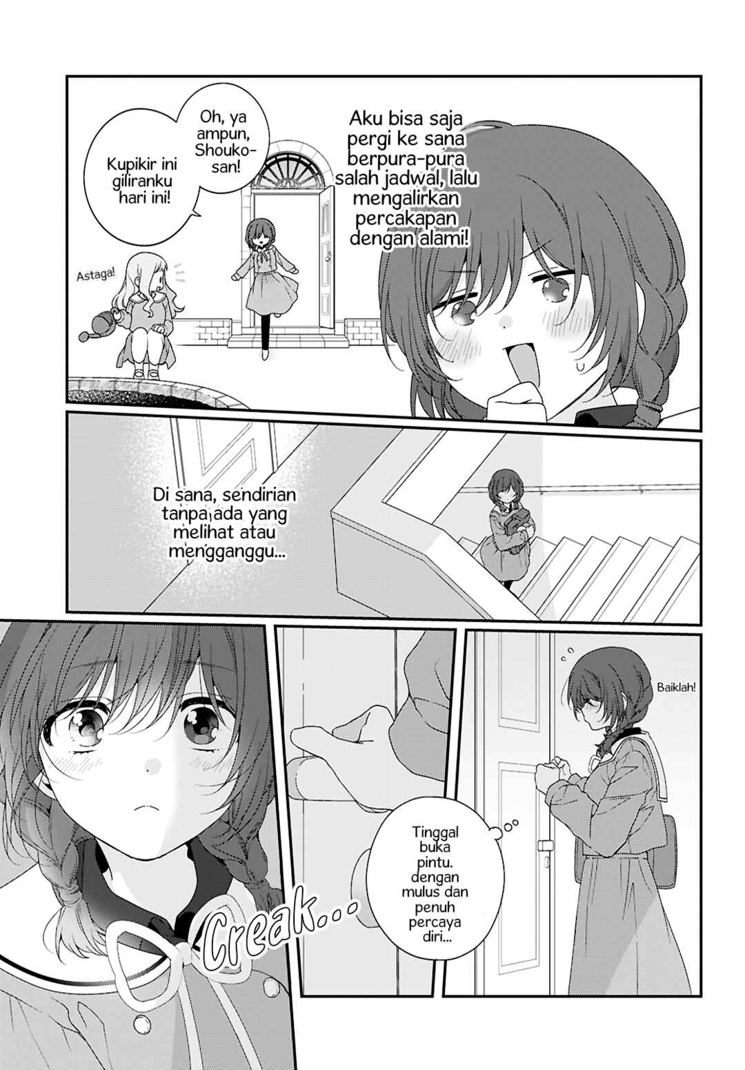 Watashi Datte Seishun Shitai Desu yo, Hontou wa. Chapter 1 - Page 27