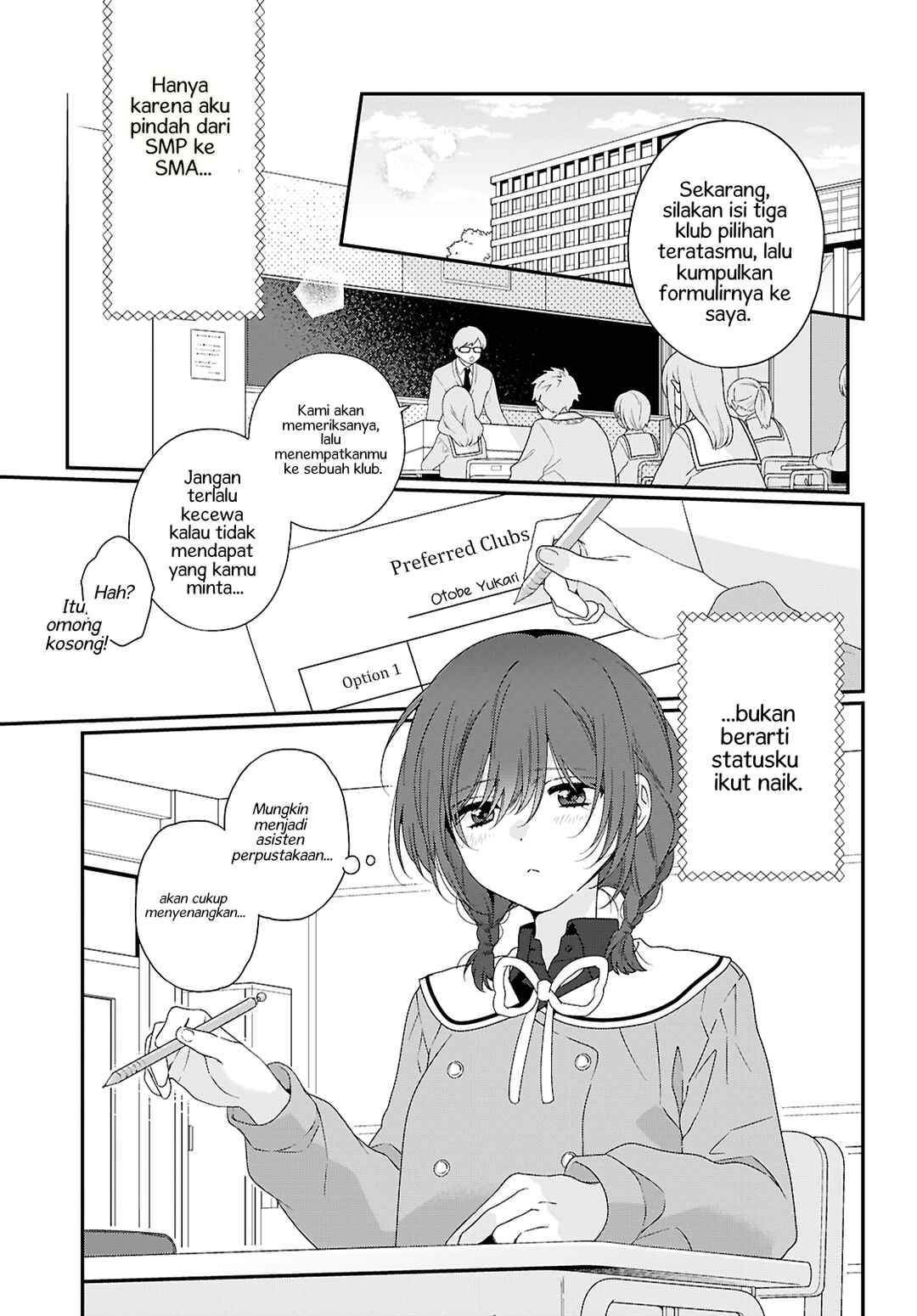 Watashi Datte Seishun Shitai Desu yo, Hontou wa. Chapter 1 - Page 3