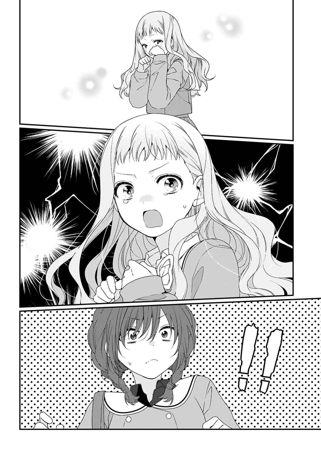 Watashi Datte Seishun Shitai Desu yo, Hontou wa. Chapter 1 - Page 30