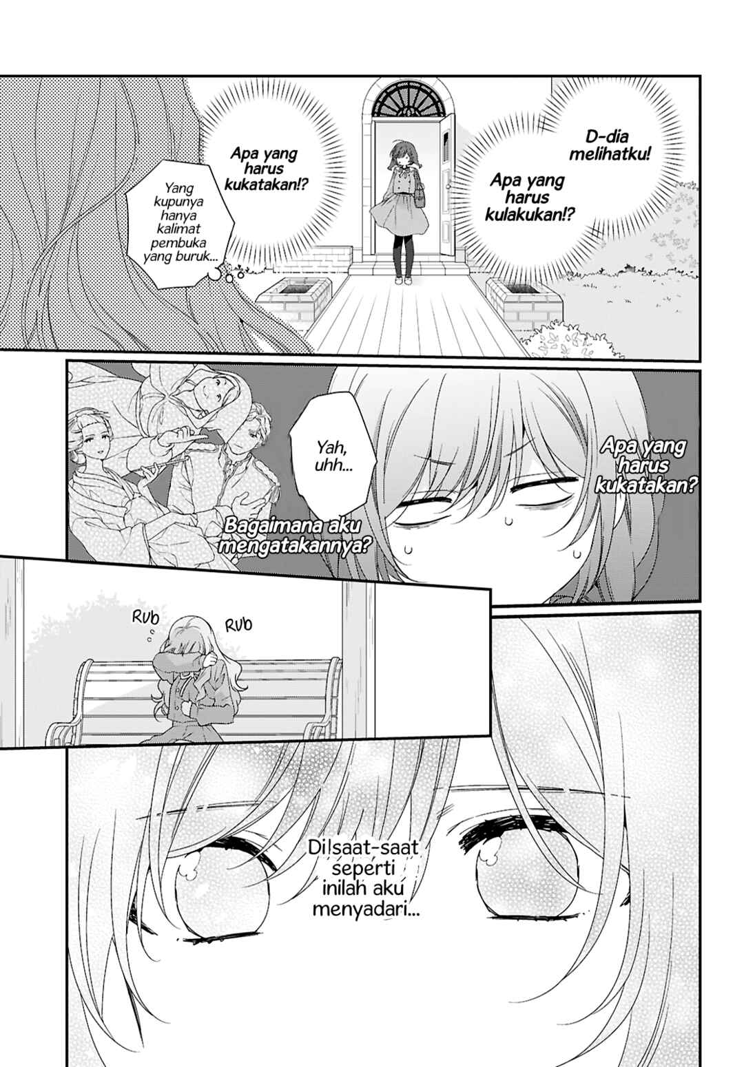 Watashi Datte Seishun Shitai Desu yo, Hontou wa. Chapter 1 - Page 31