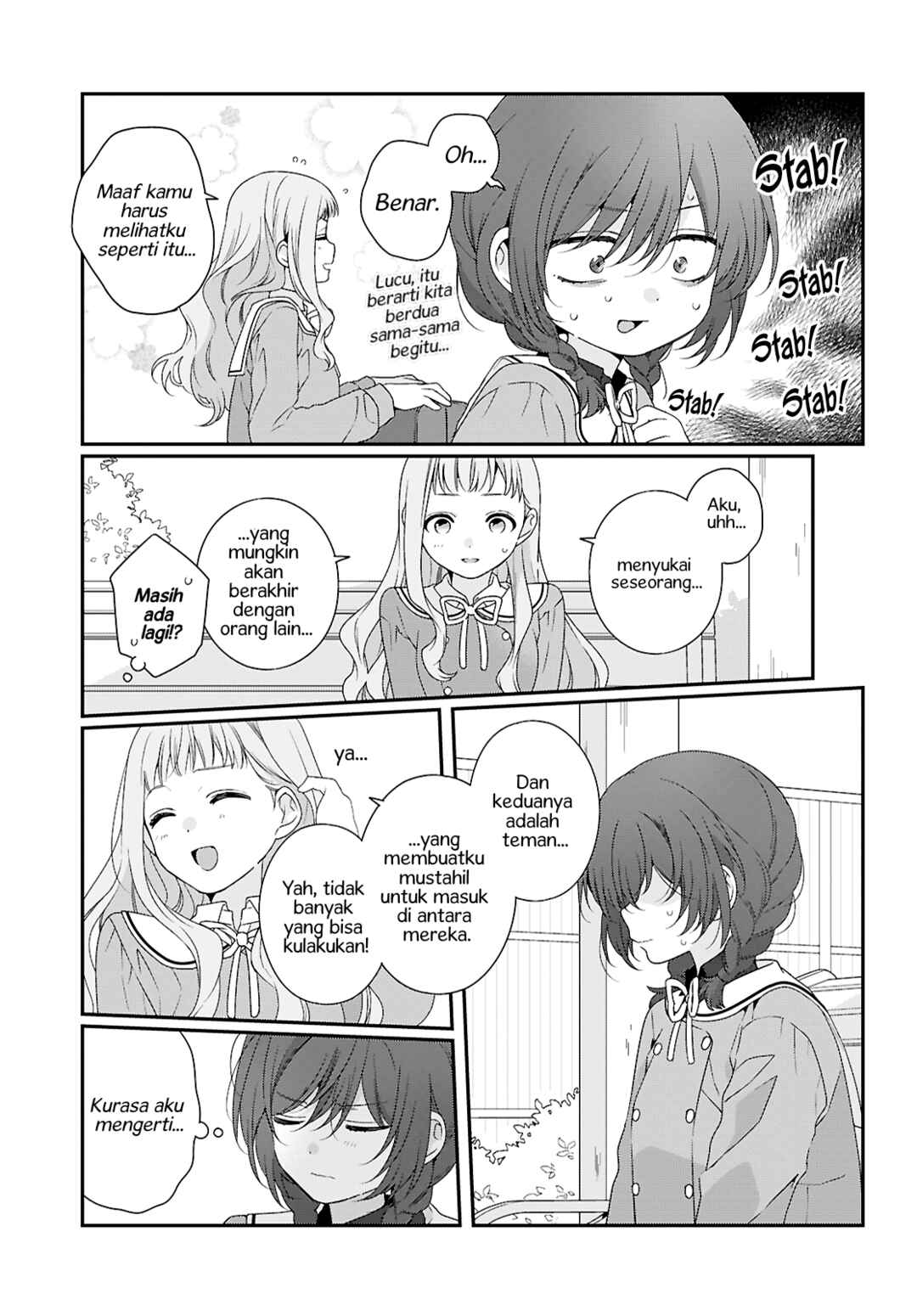 Watashi Datte Seishun Shitai Desu yo, Hontou wa. Chapter 1 - Page 37