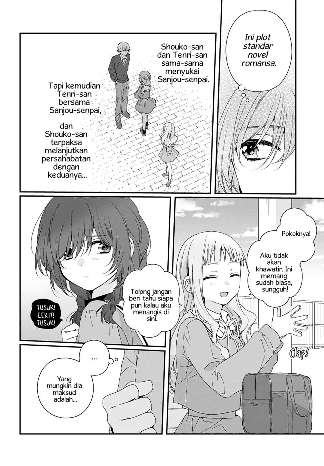 Watashi Datte Seishun Shitai Desu yo, Hontou wa. Chapter 1 - Page 38