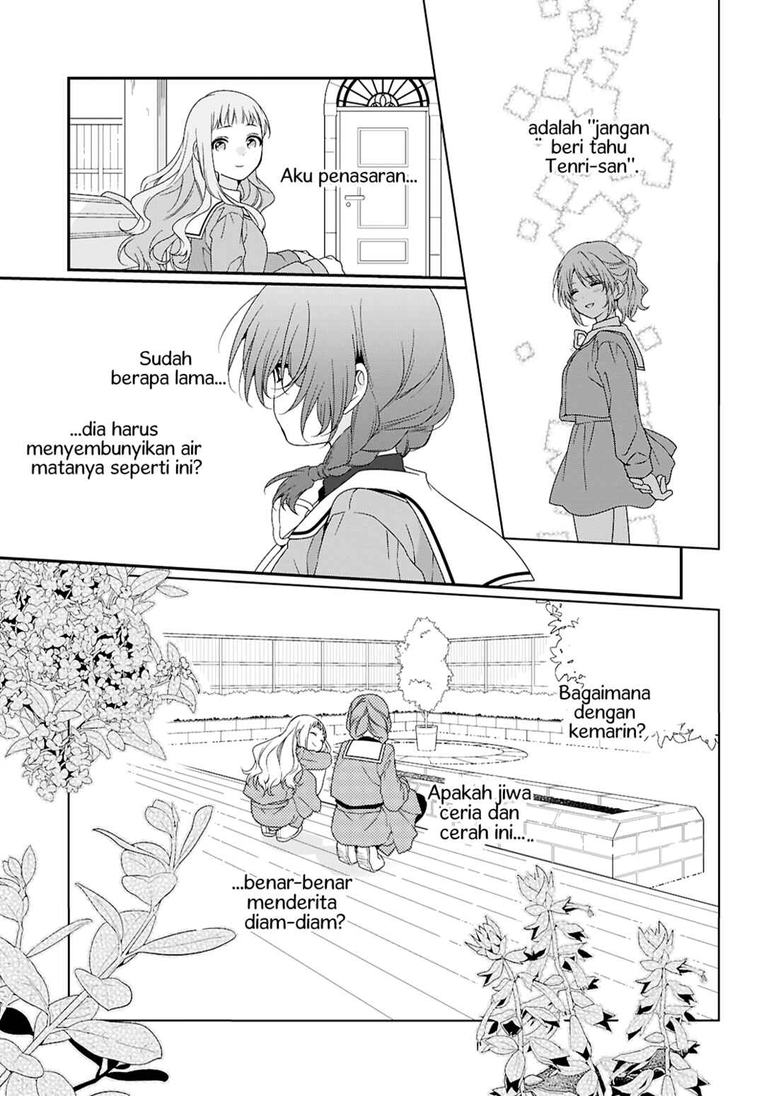 Watashi Datte Seishun Shitai Desu yo, Hontou wa. Chapter 1 - Page 39
