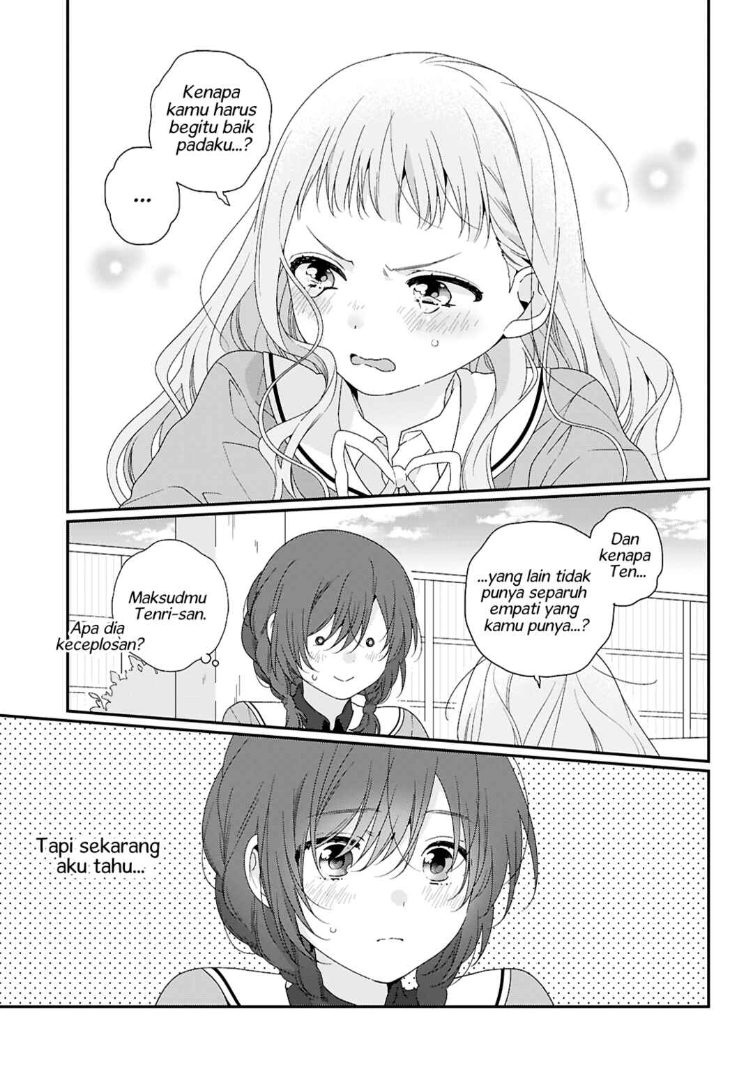 Watashi Datte Seishun Shitai Desu yo, Hontou wa. Chapter 1 - Page 43