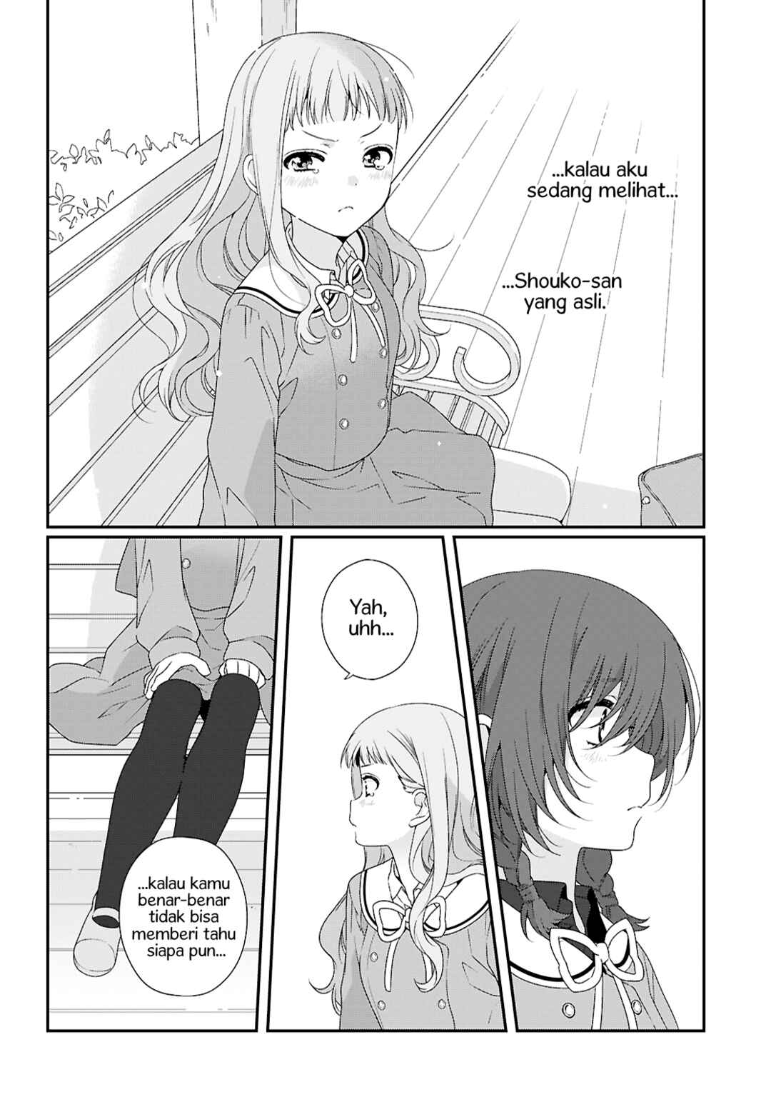 Watashi Datte Seishun Shitai Desu yo, Hontou wa. Chapter 1 - Page 44