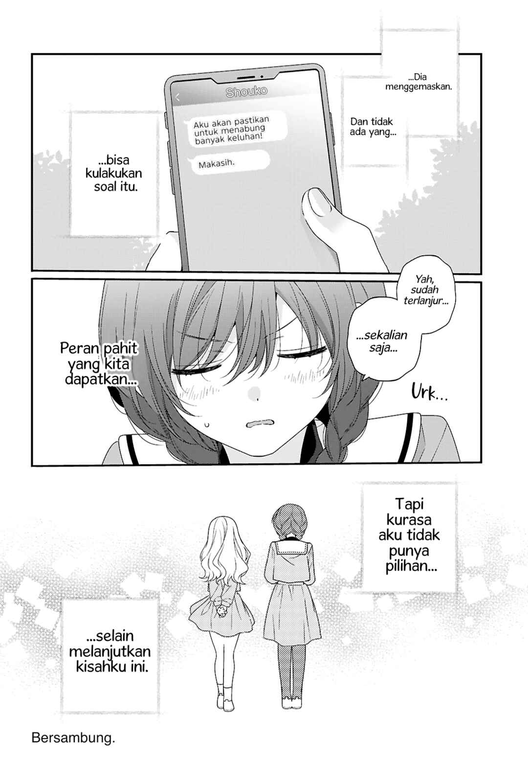 Watashi Datte Seishun Shitai Desu yo, Hontou wa. Chapter 1 - Page 48
