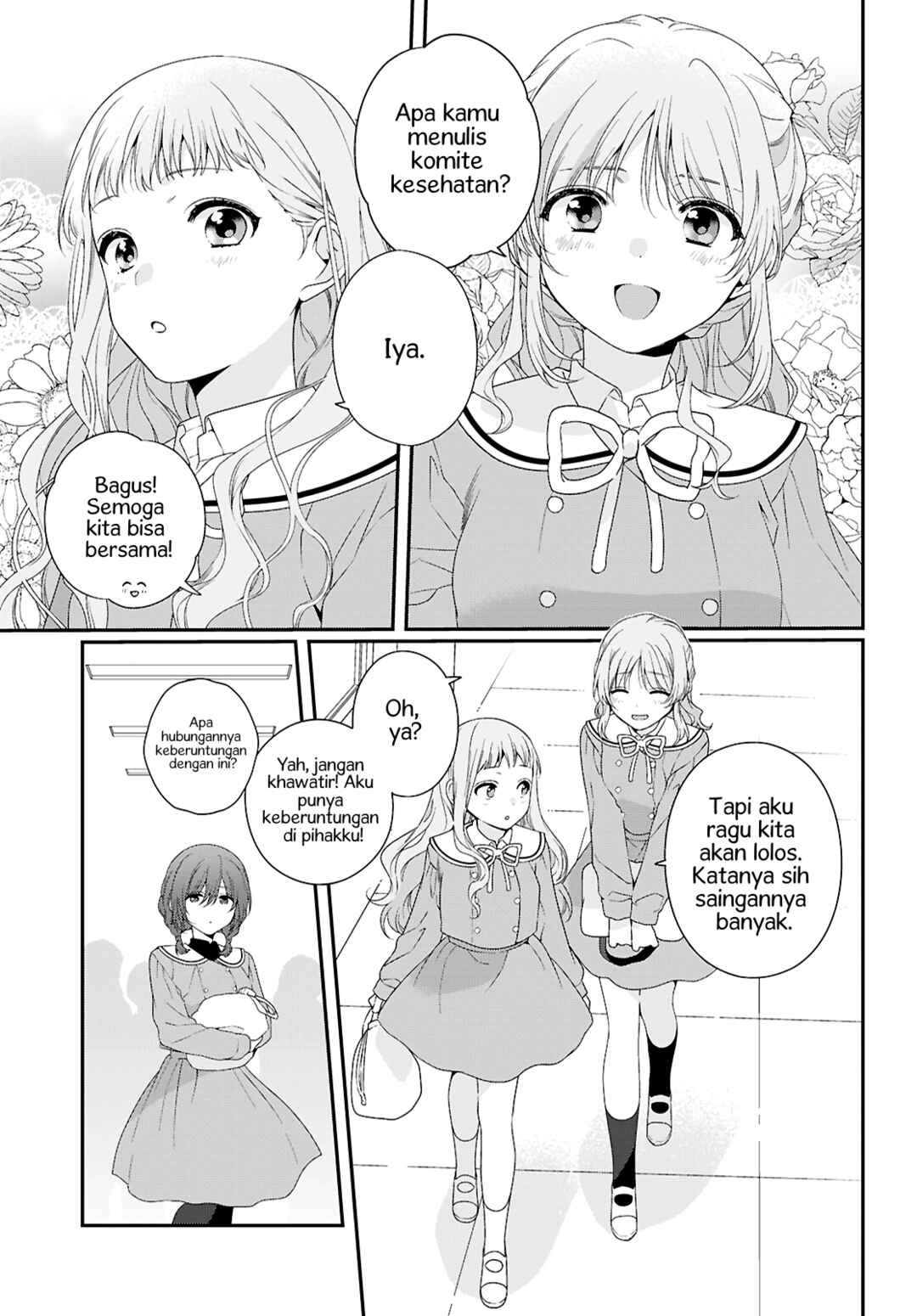 Watashi Datte Seishun Shitai Desu yo, Hontou wa. Chapter 1 - Page 5