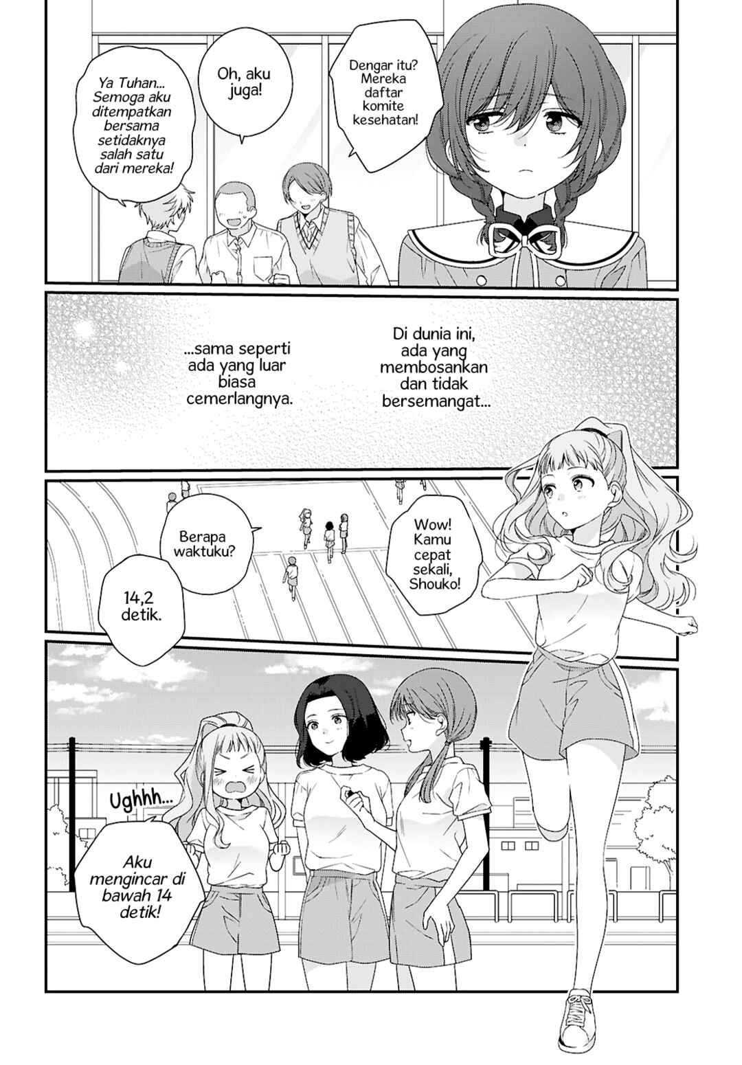 Watashi Datte Seishun Shitai Desu yo, Hontou wa. Chapter 1 - Page 6