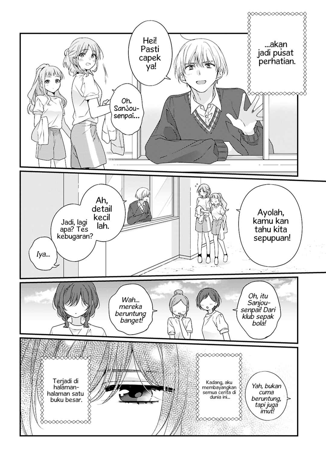 Watashi Datte Seishun Shitai Desu yo, Hontou wa. Chapter 1 - Page 8
