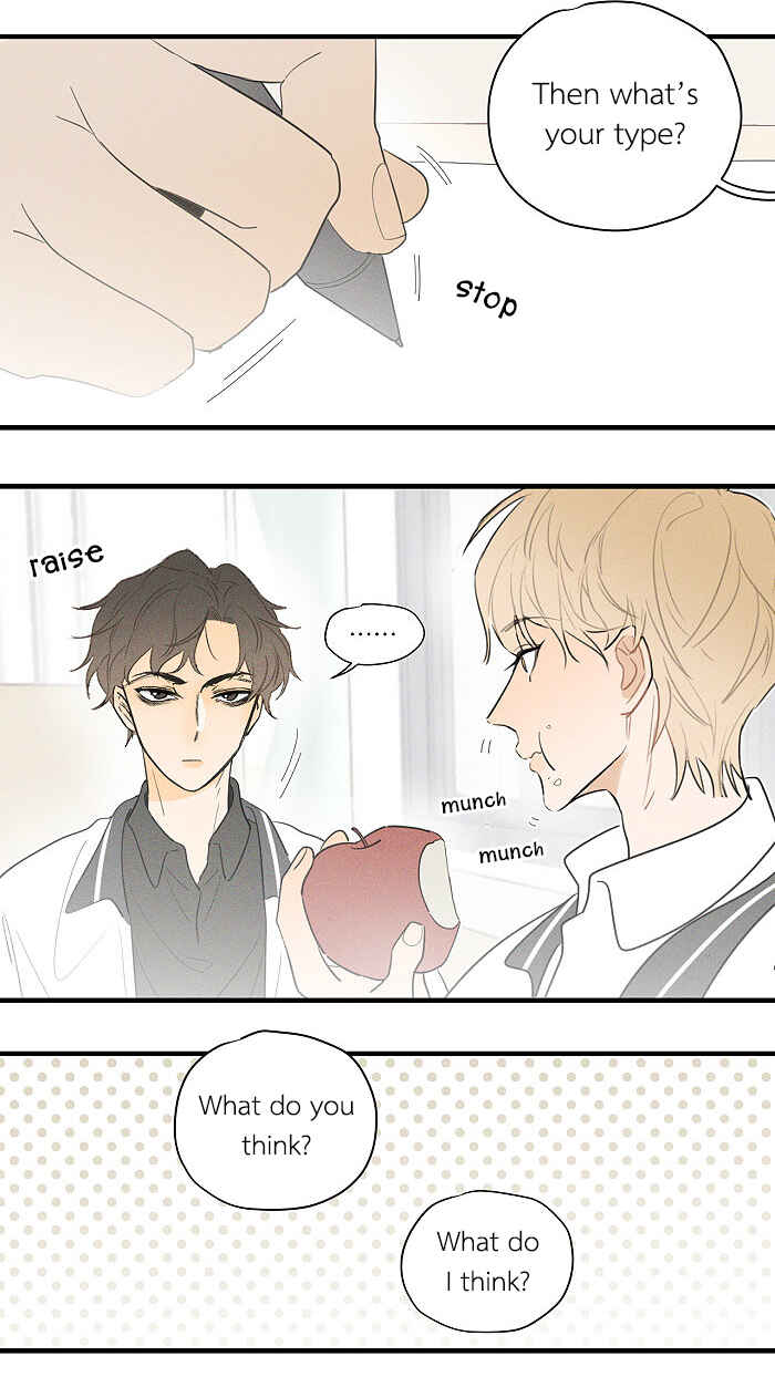 Yán Yǒu Chapter 76 - Page 6