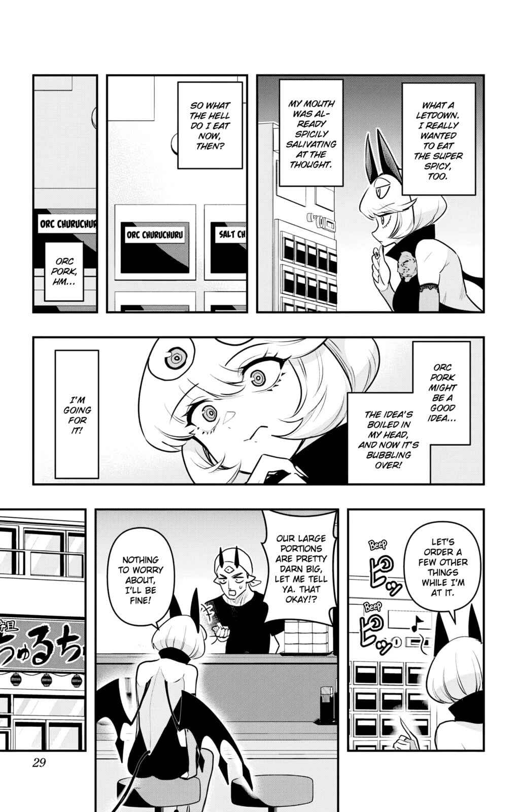 Debby the Corsifa wa Makezugirai Chapter 41 - Page 5