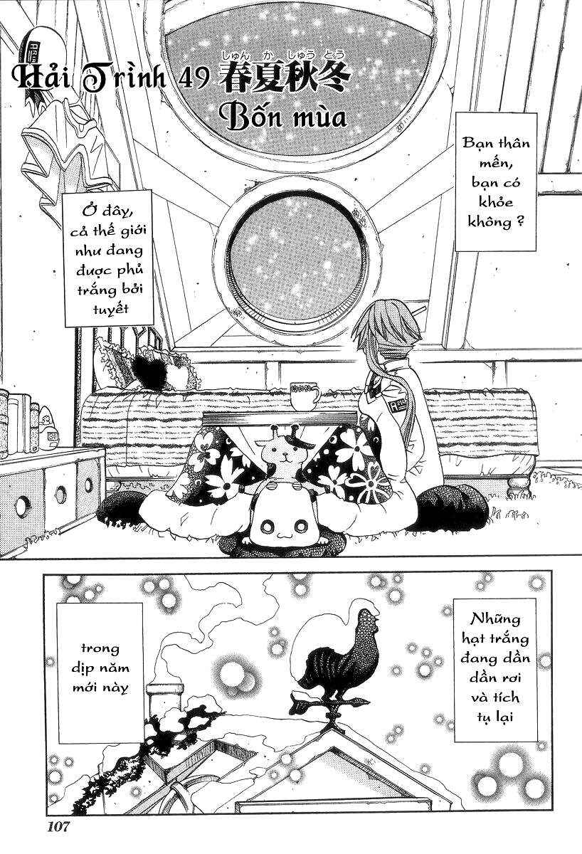 Aria Chapter 49 - Page 3