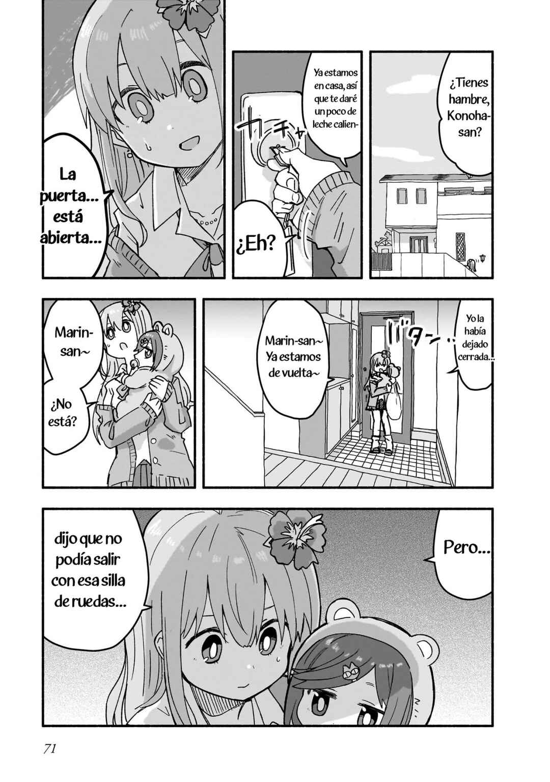 Ninja to Koroshiya no Futarigurashi Chapter 21 - Page 15