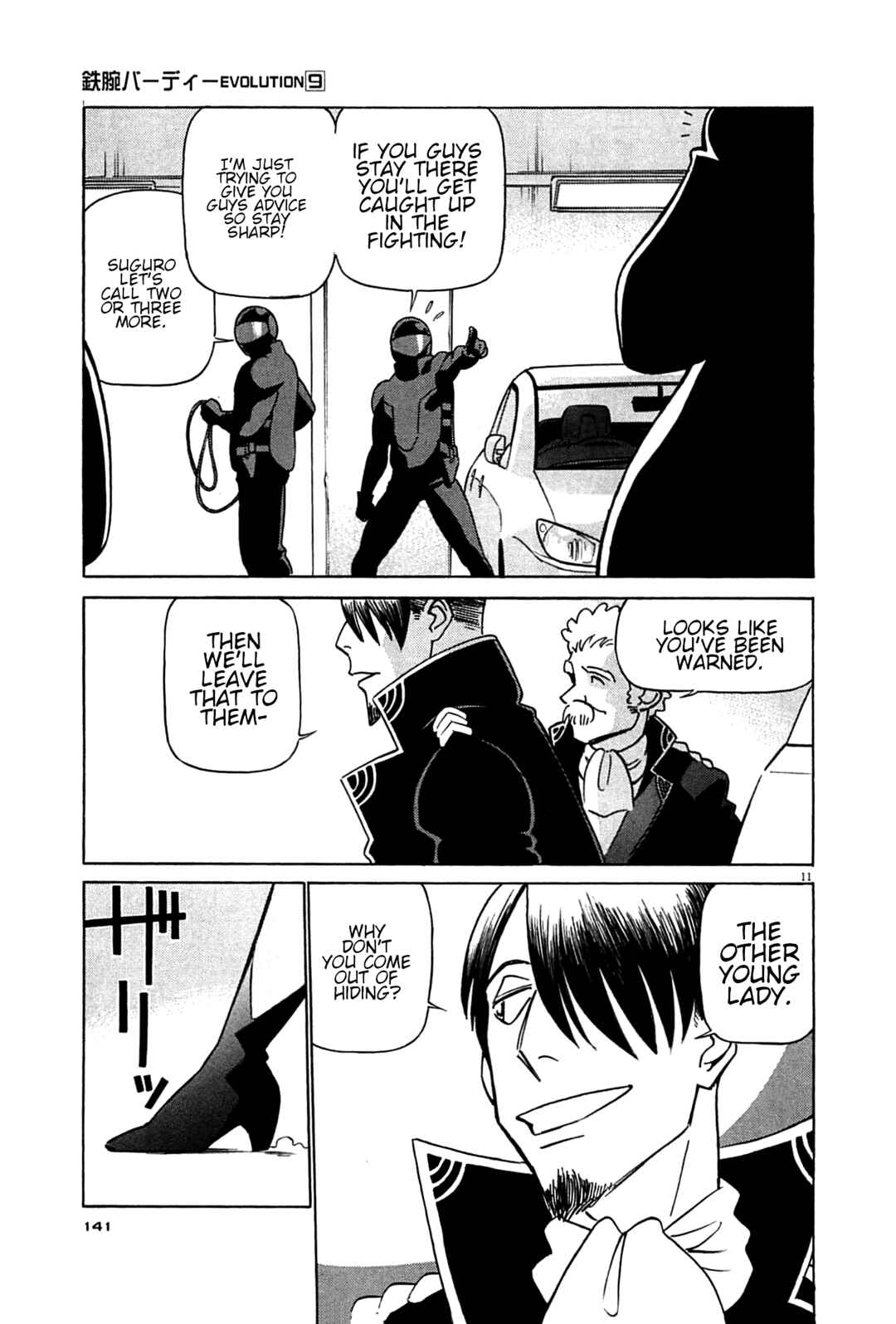 Tetsuwan Birdy Evolution Chapter 95 - Page 10