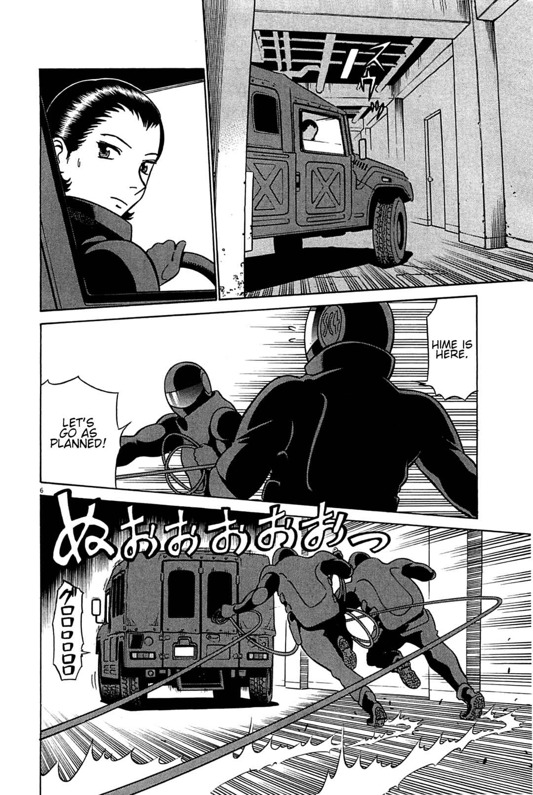Tetsuwan Birdy Evolution Chapter 95 - Page 6
