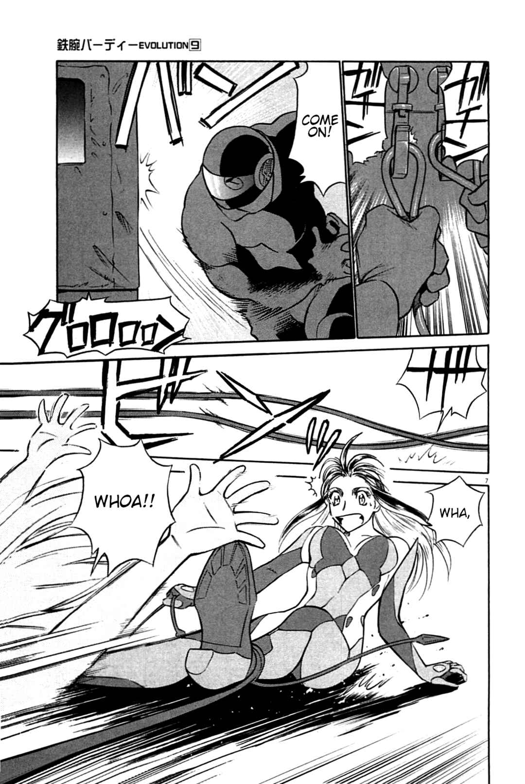 Tetsuwan Birdy Evolution Chapter 95 - Page 7