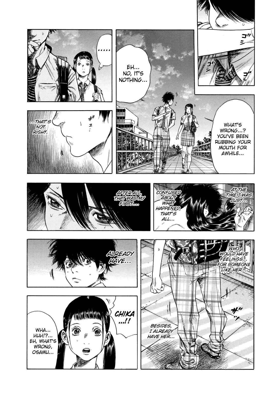 Shigahime Chapter 13 - Page 14