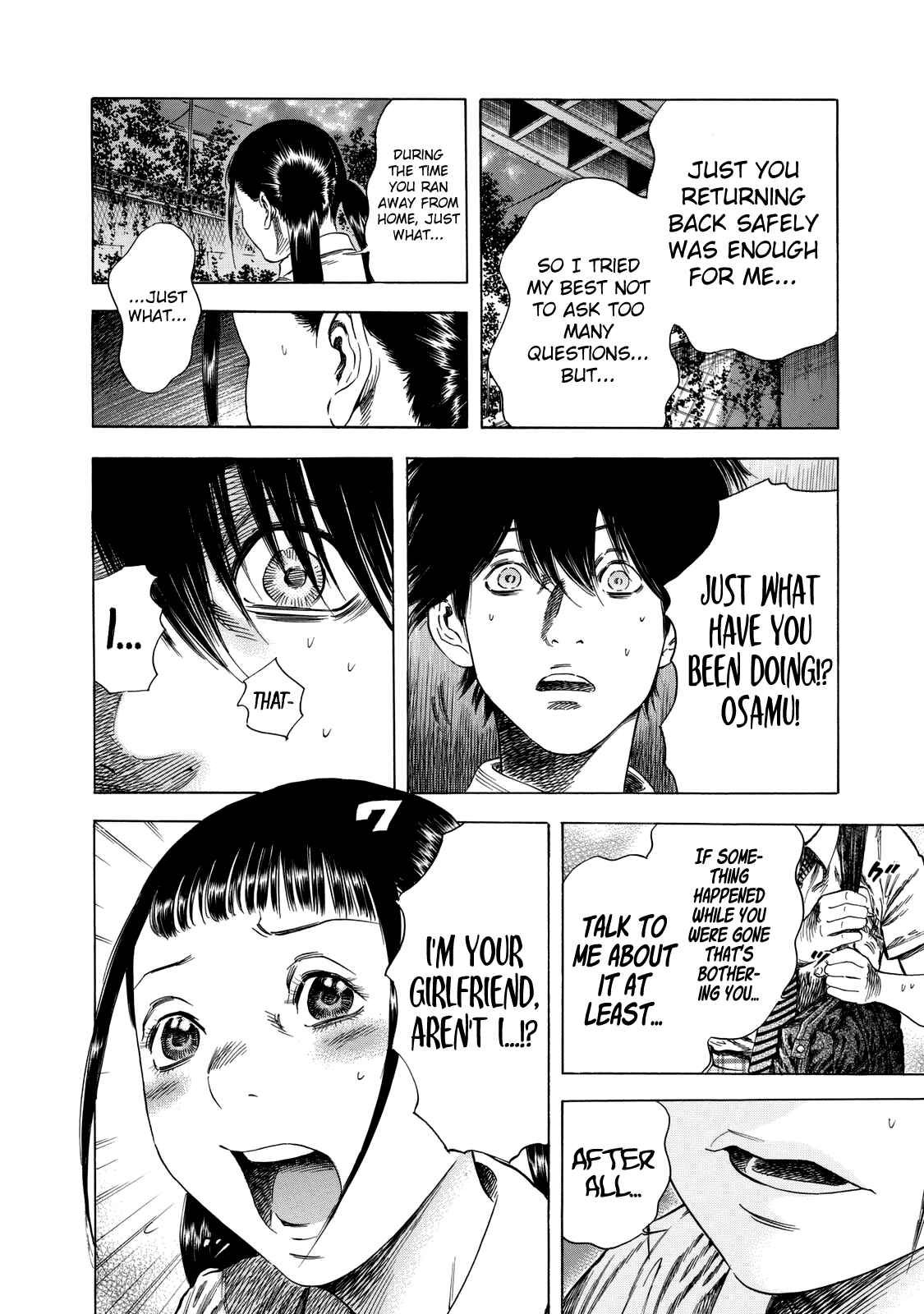 Shigahime Chapter 13 - Page 18