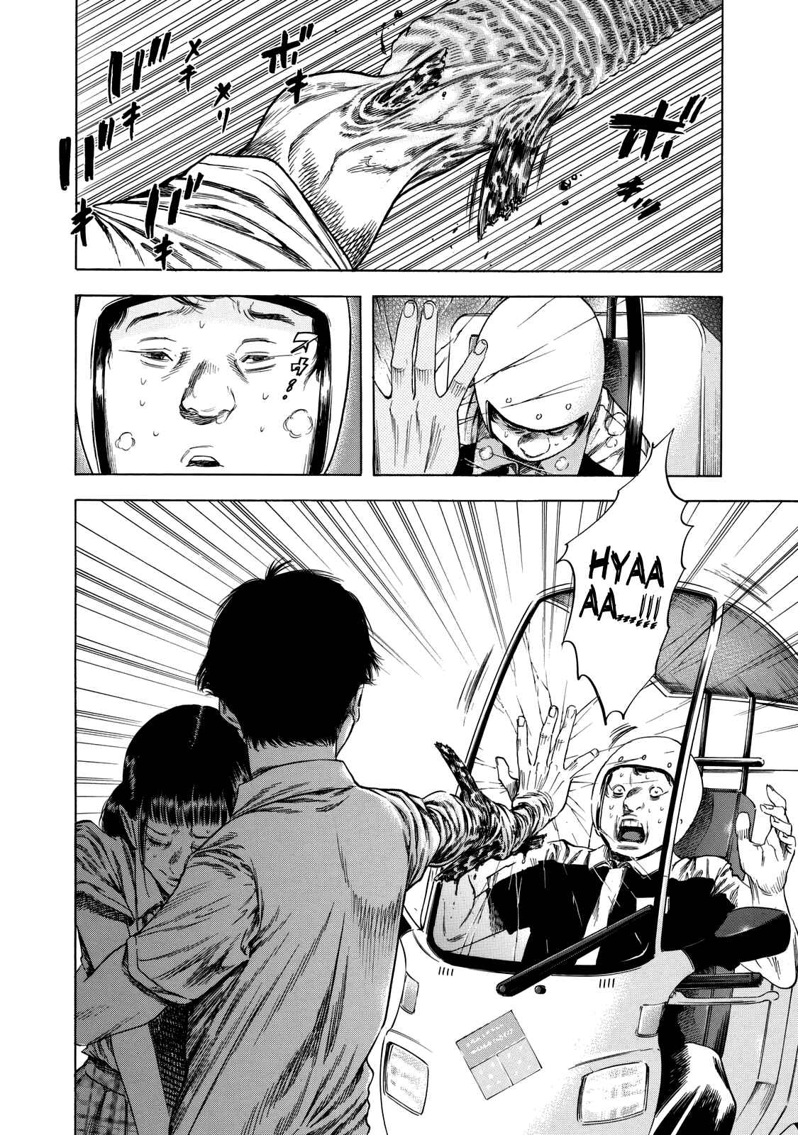 Shigahime Chapter 13 - Page 22
