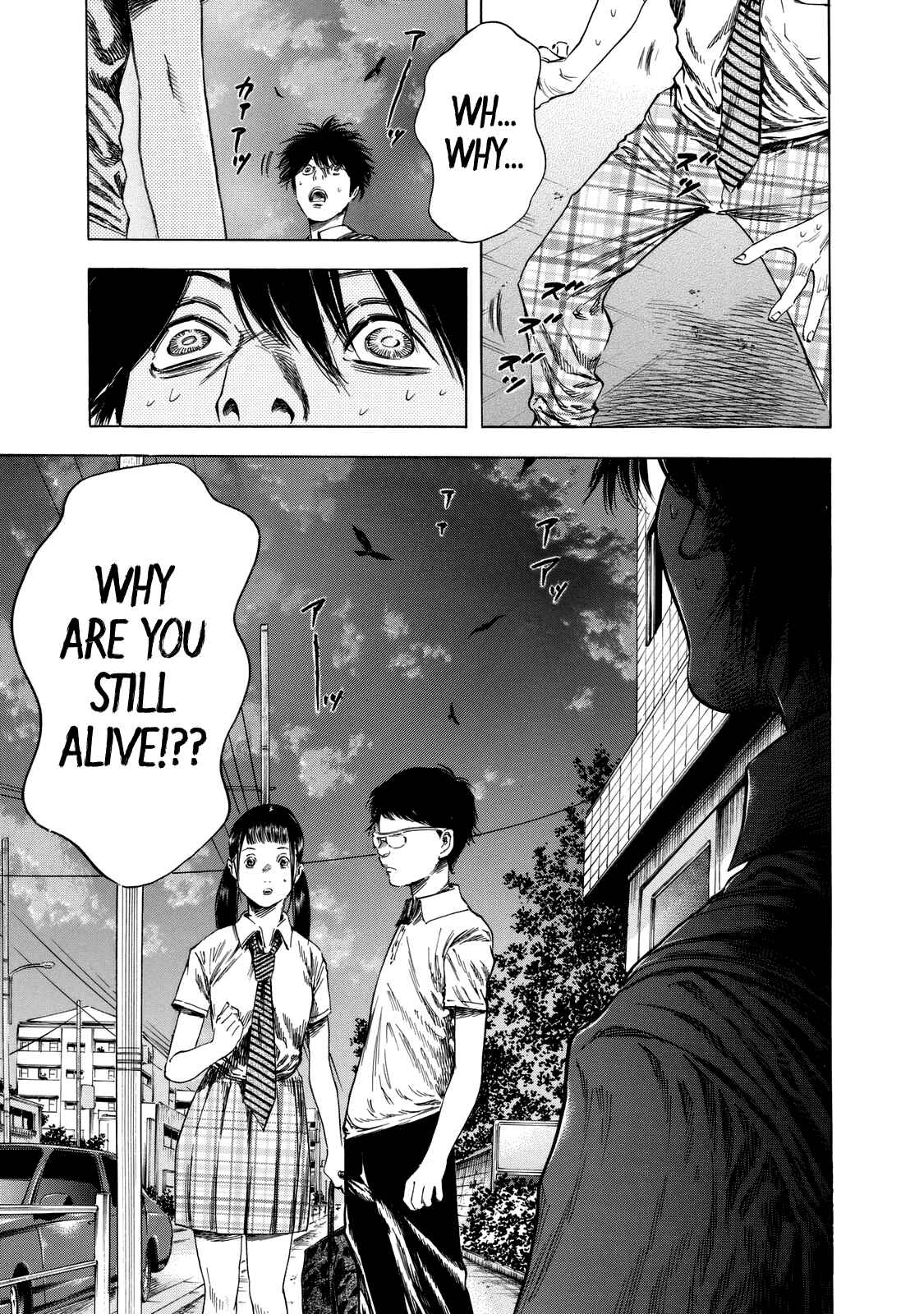 Shigahime Chapter 13 - Page 25