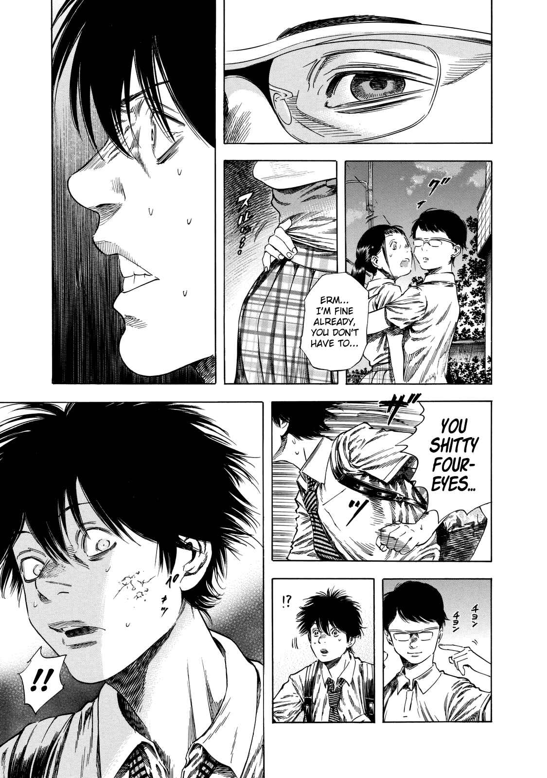 Shigahime Chapter 13 - Page 27