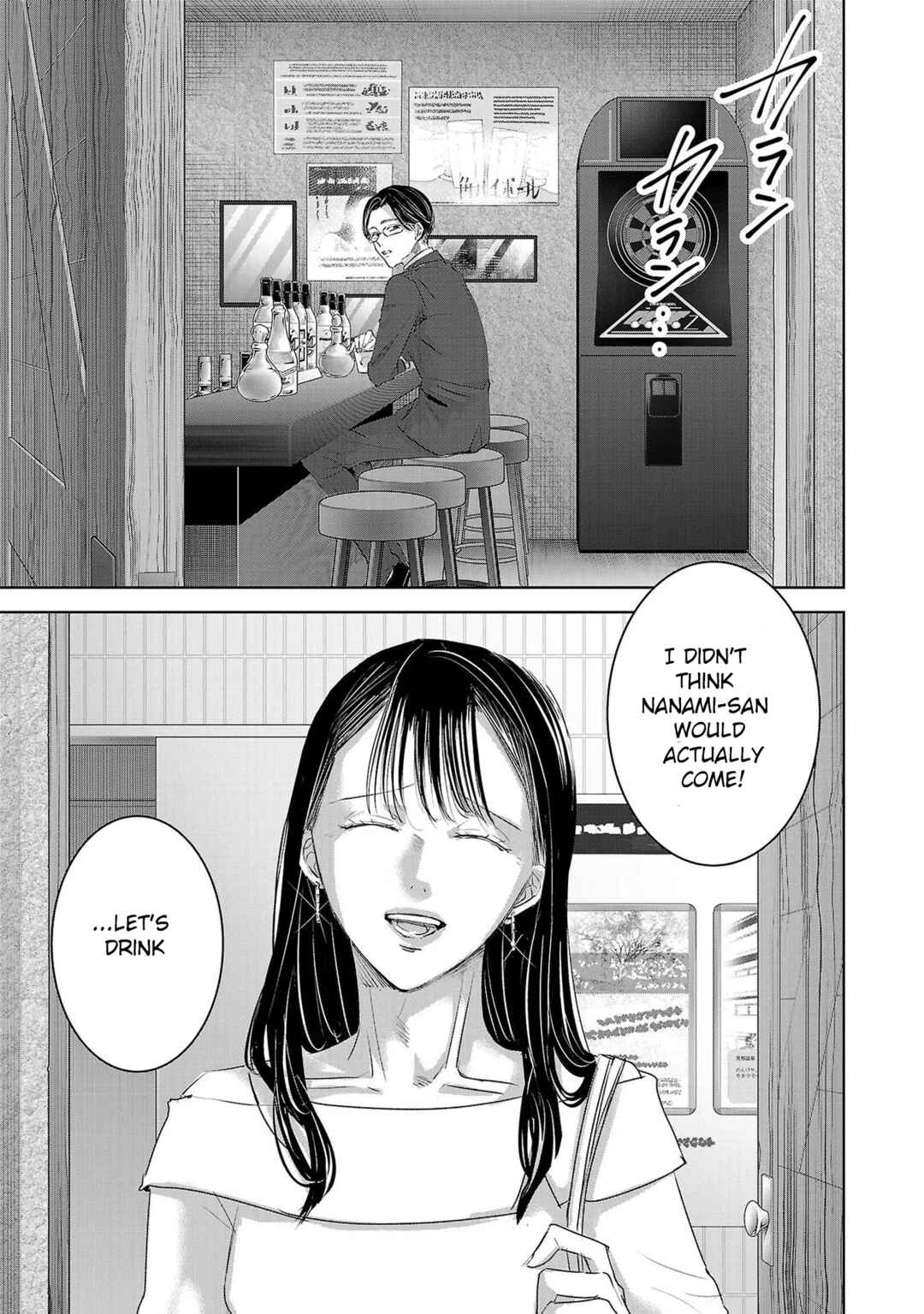 Ashita, Watashi wa Dareka no Kanojo Chapter 156 - Page 11
