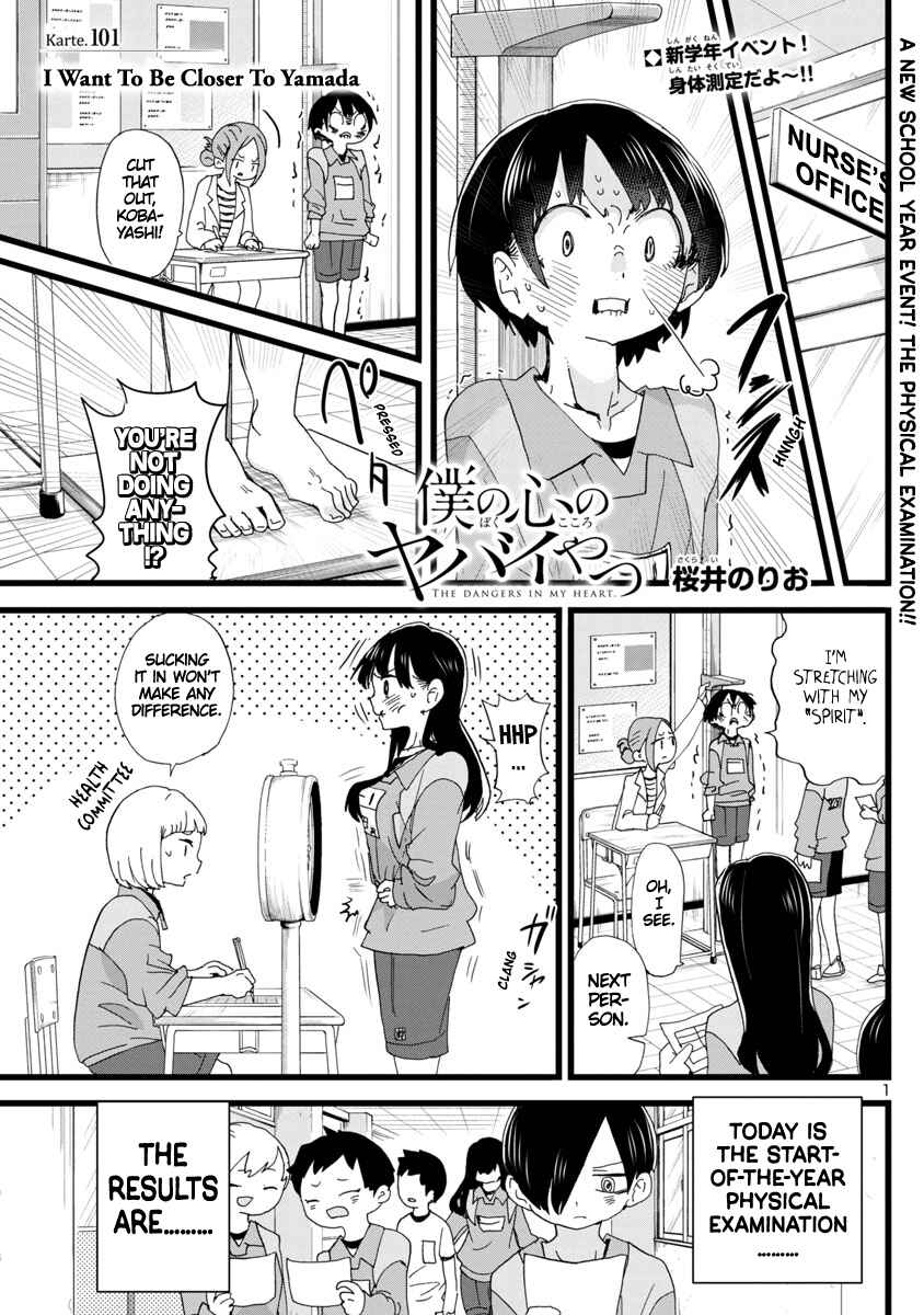 Boku no Kokoro no Yabai Yatsu Chapter 101 - Page 2