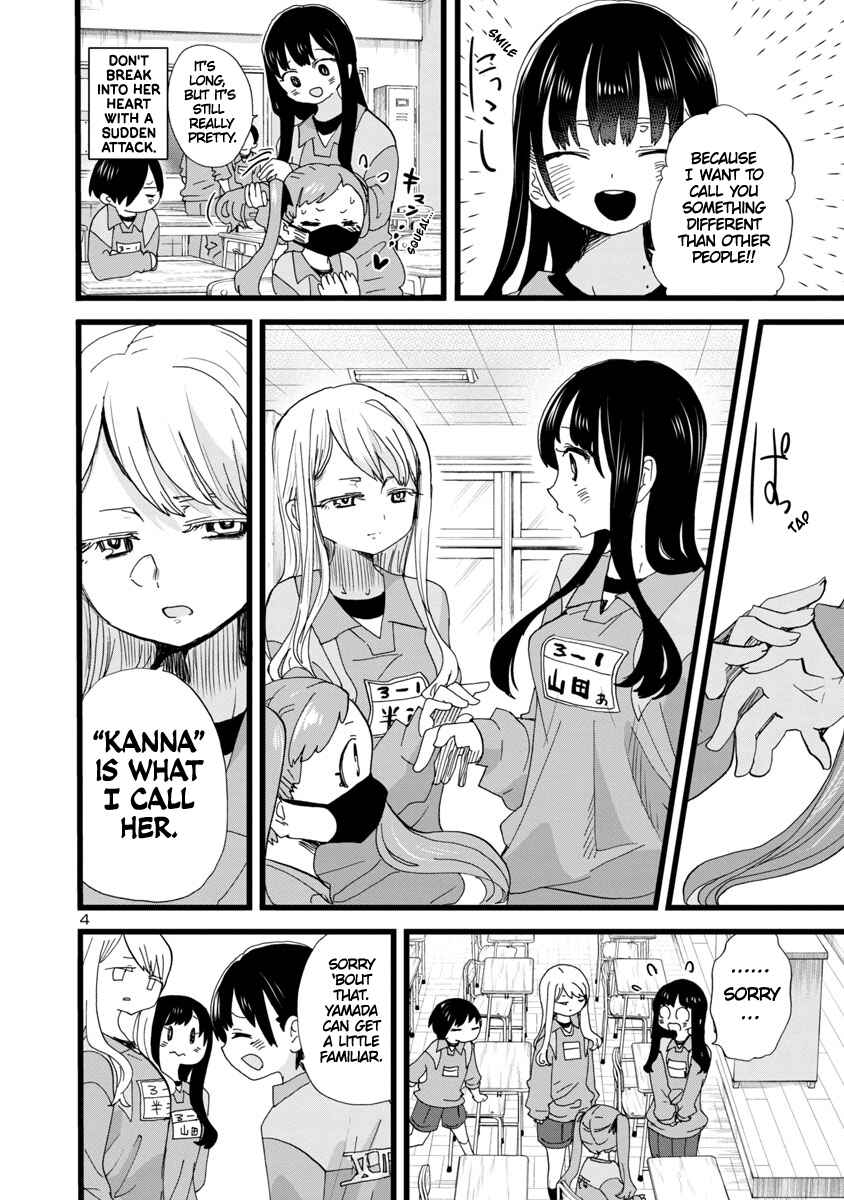 Boku no Kokoro no Yabai Yatsu Chapter 101 - Page 5