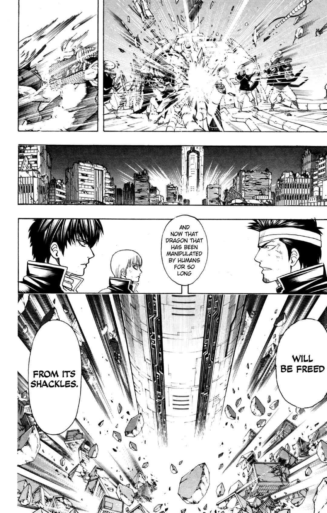 Gintama Chapter 654 - Page 12
