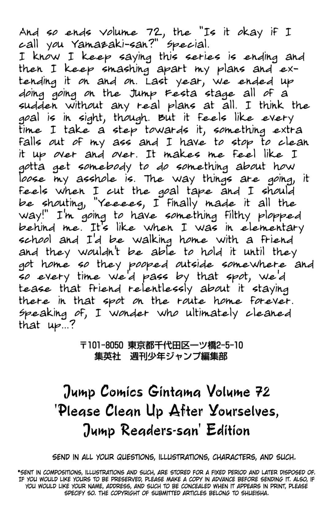 Gintama Chapter 654 - Page 20