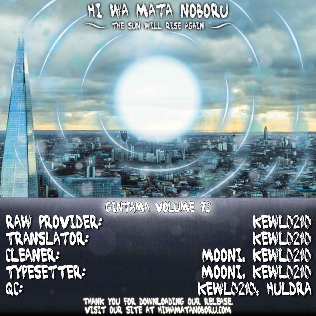 Gintama Chapter 654 - Page 21