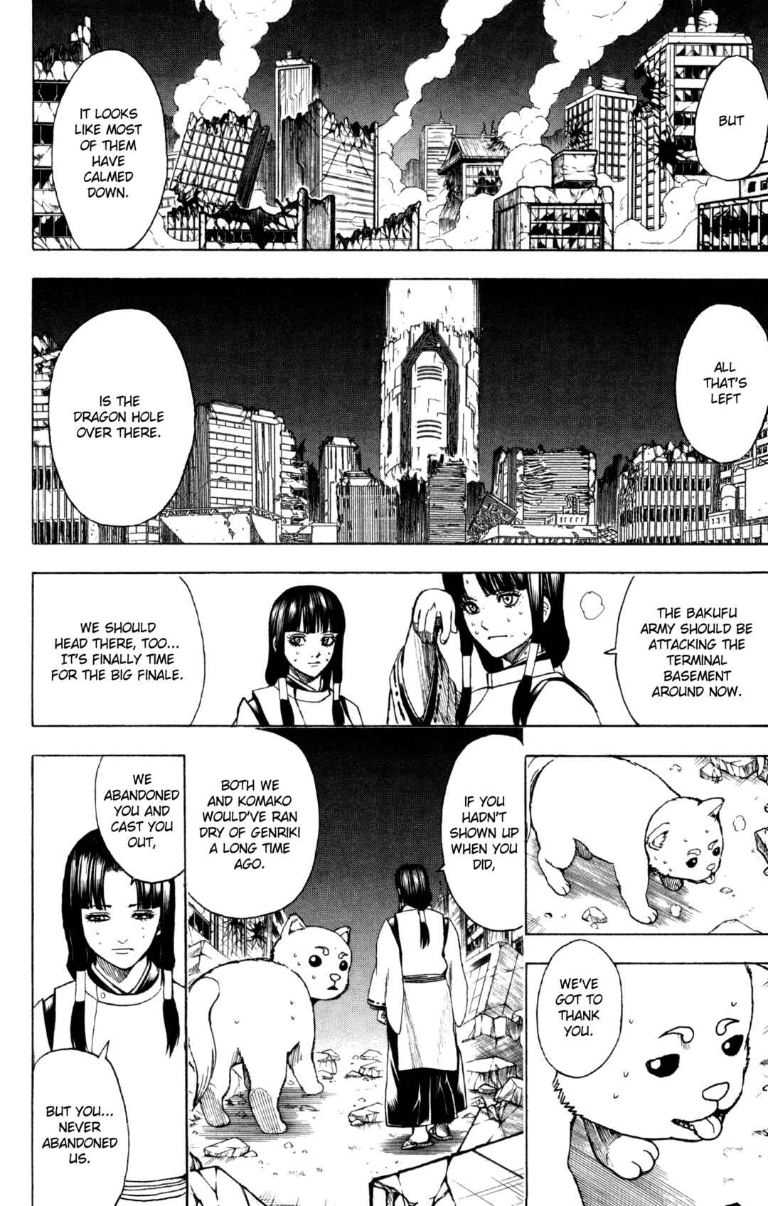 Gintama Chapter 654 - Page 4