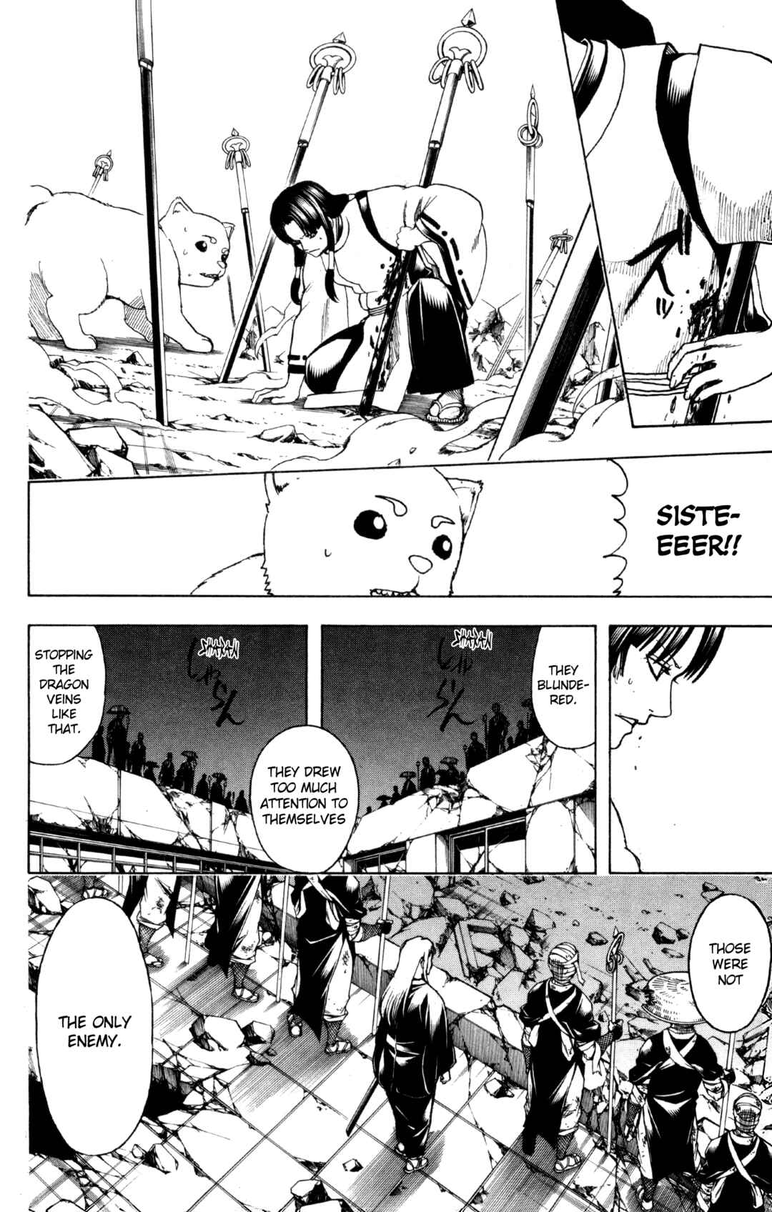 Gintama Chapter 654 - Page 8