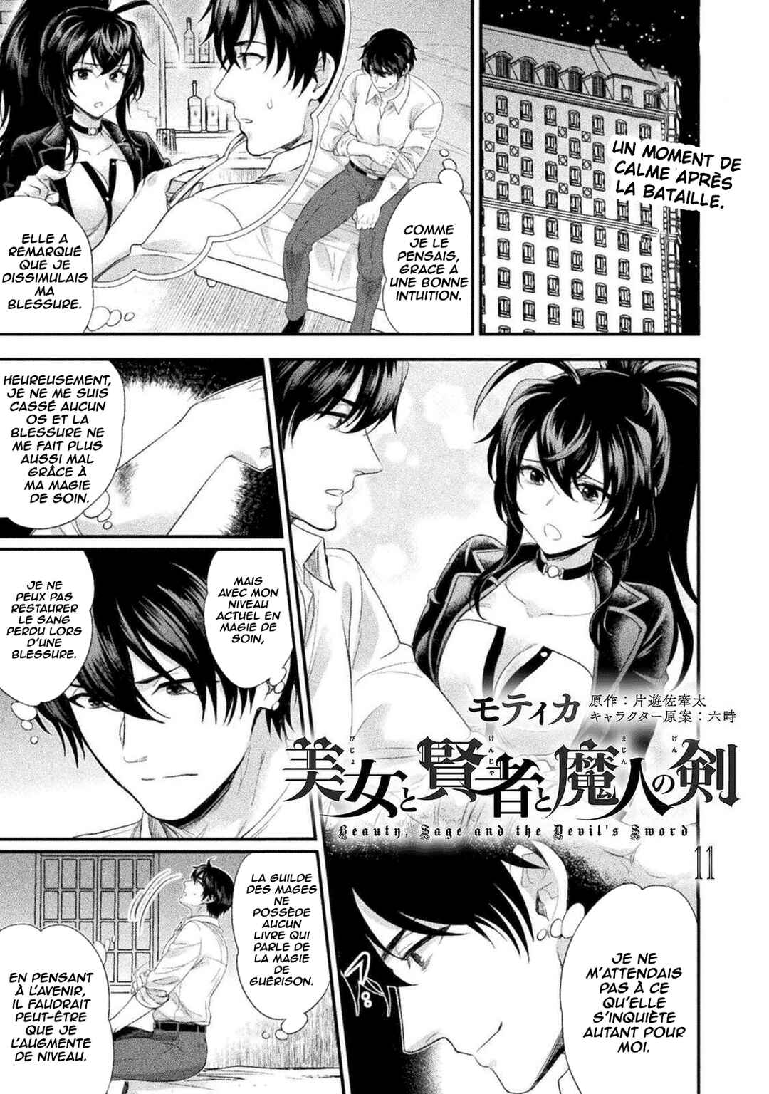 Bijo to Kenja to Majin no Ken Chapter 11 - Page 2