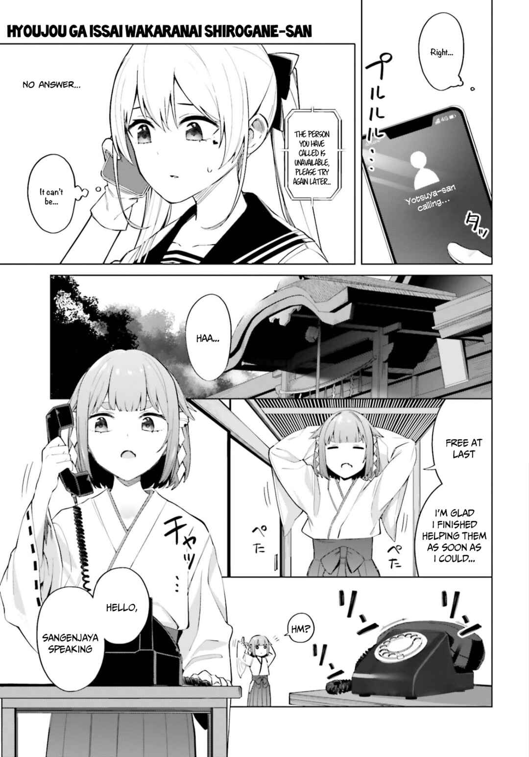 Hyoujou ga Issai Wakaranai Shirogane-san Chapter 8 - Page 12
