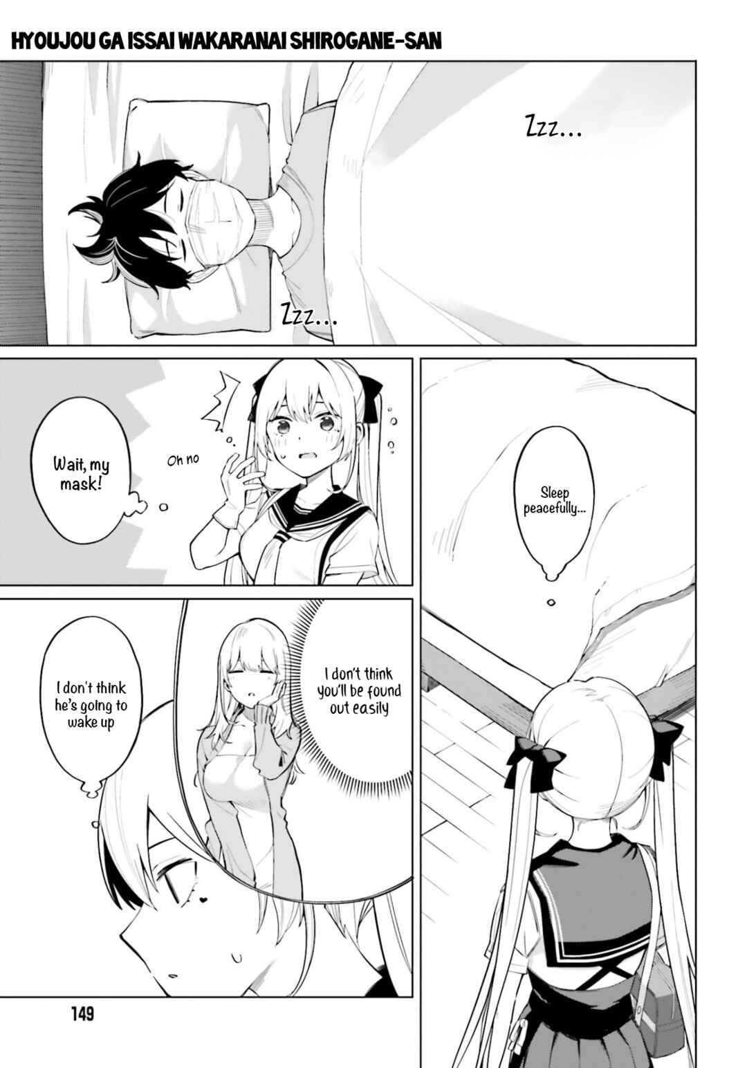 Hyoujou ga Issai Wakaranai Shirogane-san Chapter 8 - Page 16