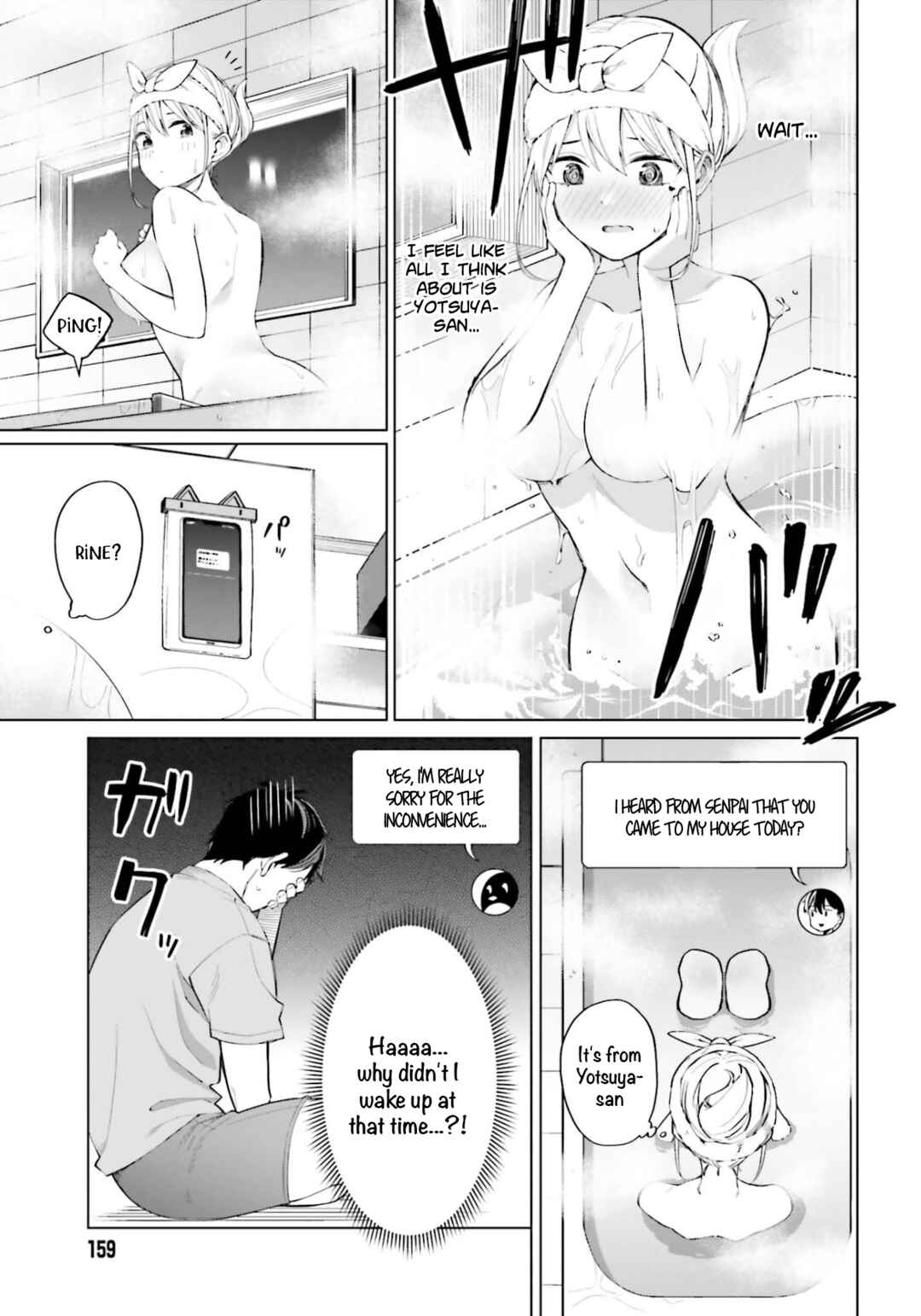 Hyoujou ga Issai Wakaranai Shirogane-san Chapter 8 - Page 26