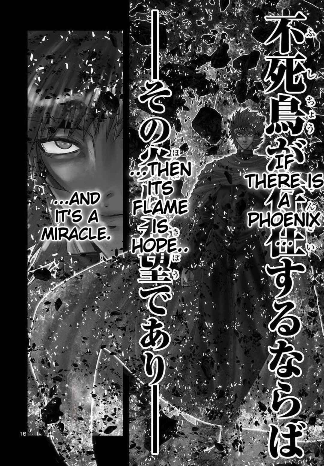 Saint Seiya: Episode G Requiem Chapter 38.5 - Page 14