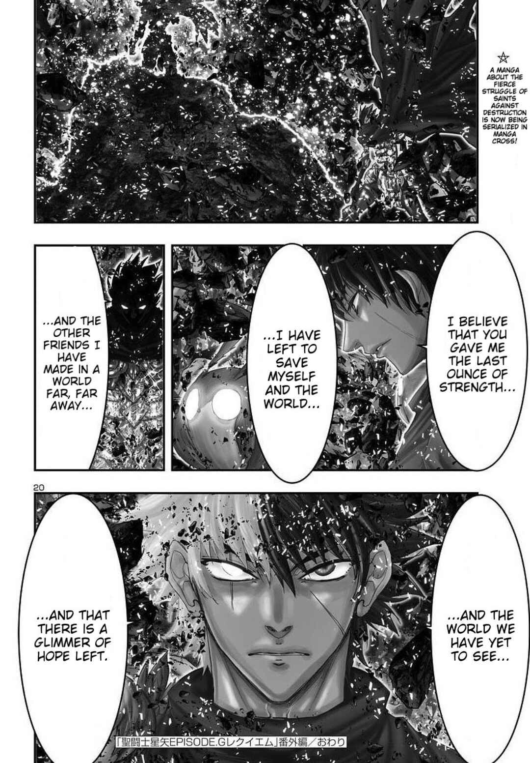 Saint Seiya: Episode G Requiem Chapter 38.5 - Page 17