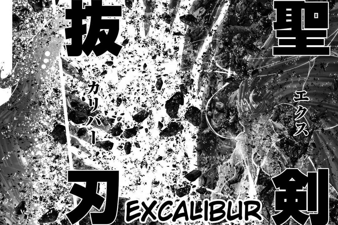 Saint Seiya: Episode G Requiem Chapter 38.5 - Page 2