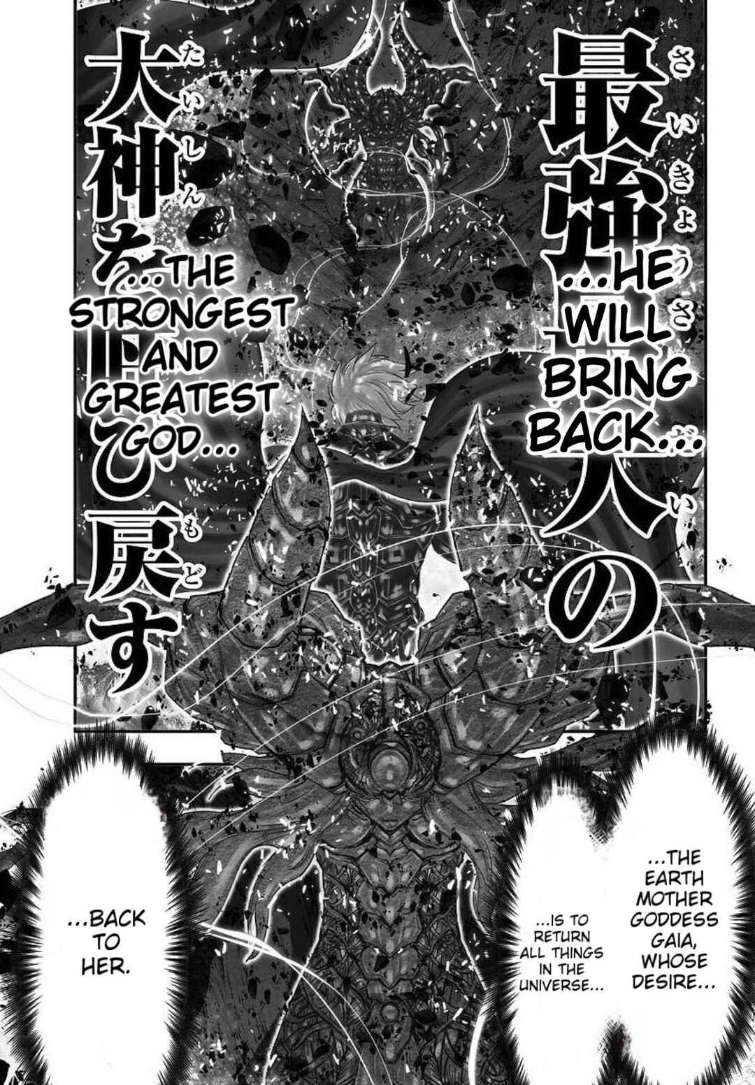 Saint Seiya: Episode G Requiem Chapter 38.5 - Page 9
