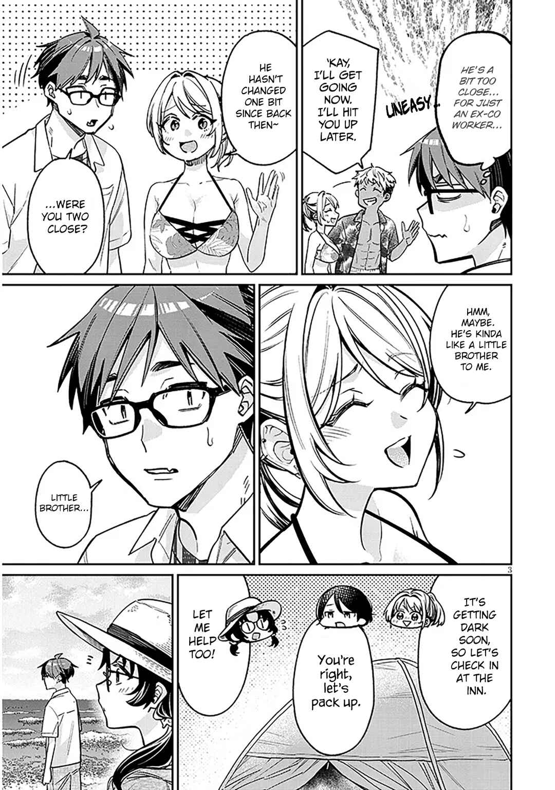 Kuse Tsuyo Kanojo wa Toko ni Izanau Chapter 14 - Page 3