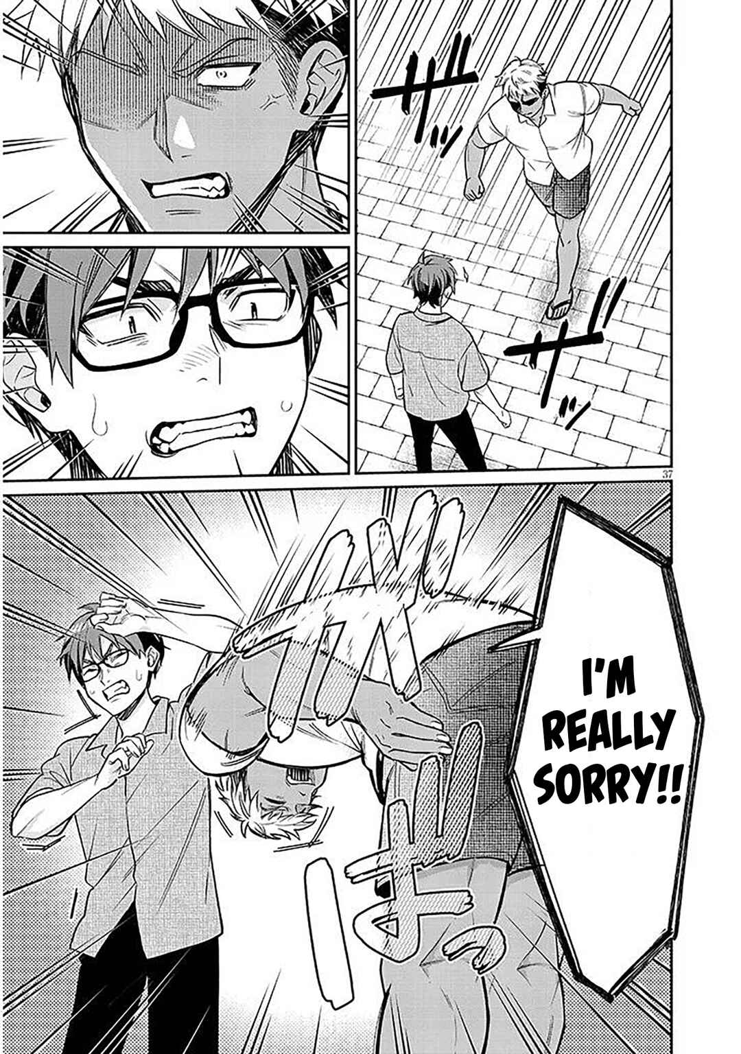 Kuse Tsuyo Kanojo wa Toko ni Izanau Chapter 14 - Page 37