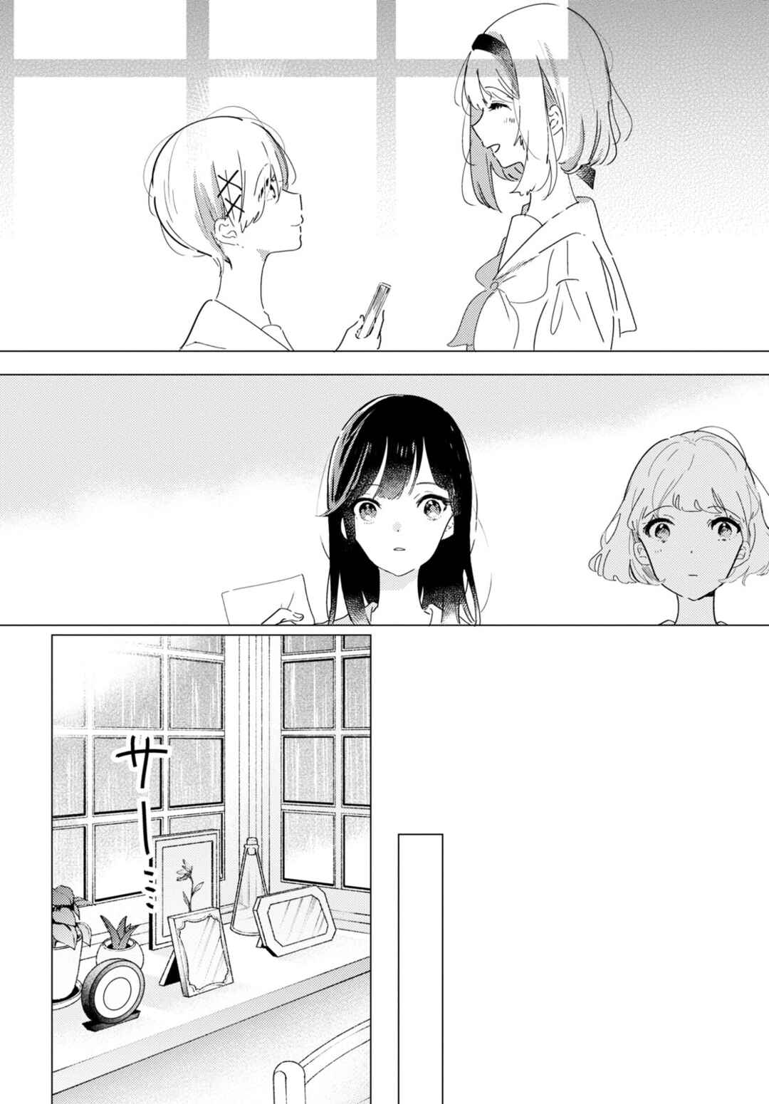 Odoriba ni Skirt ga naru Chapter 8 - Page 10