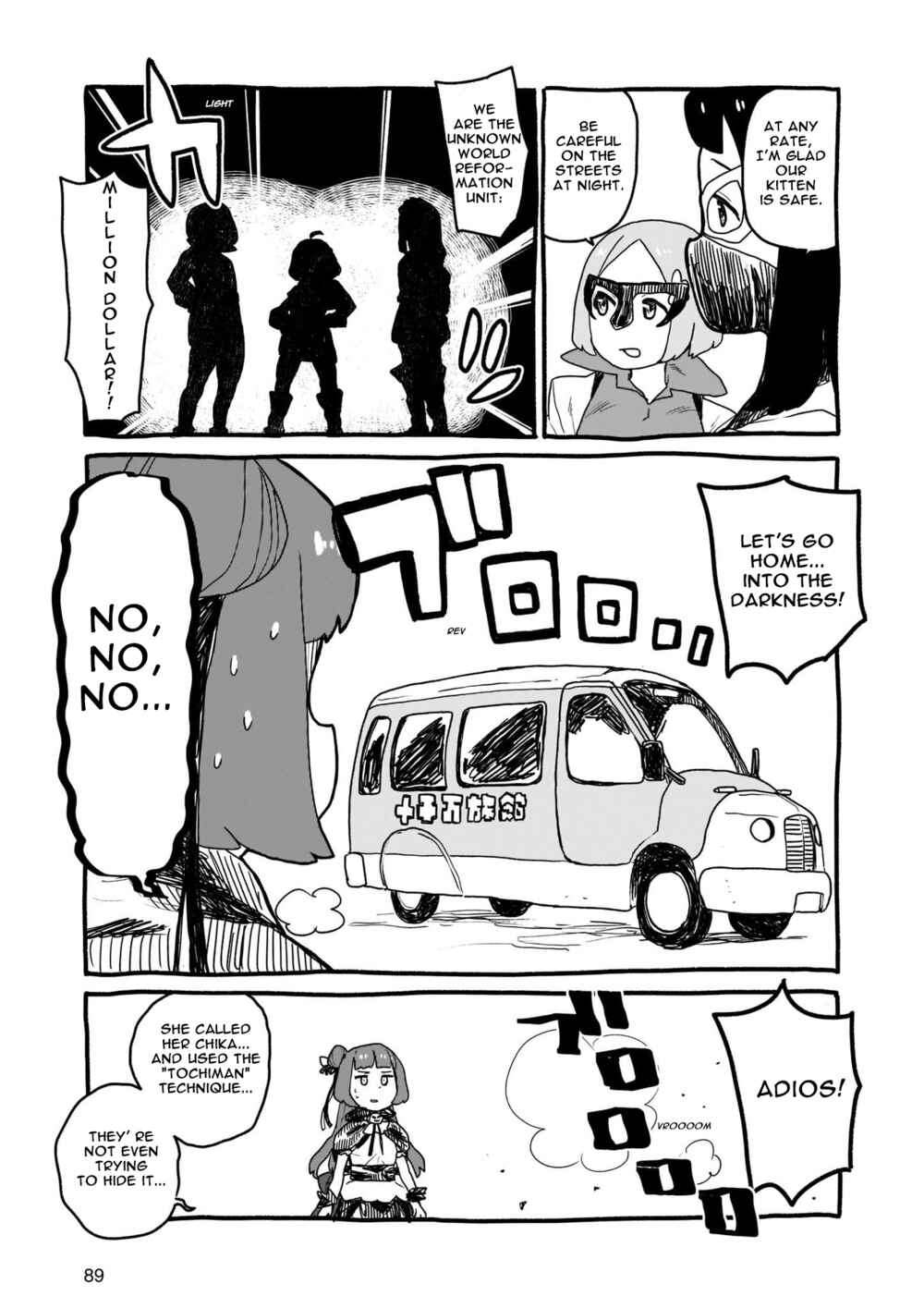 Yohane of the Parhelion - Unpolarized Reflexion Chapter 7 - Page 11