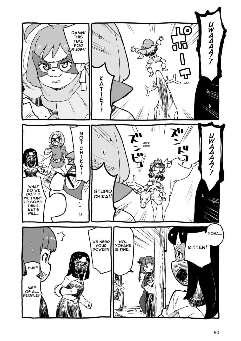 Yohane of the Parhelion - Unpolarized Reflexion Chapter 7 - Page 2