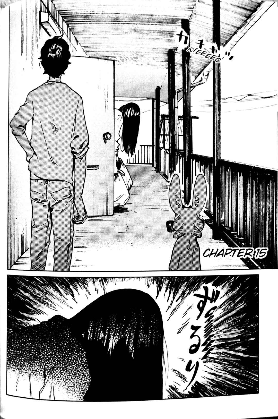 Nivawa to Saitou Chapter 15 - Page 2