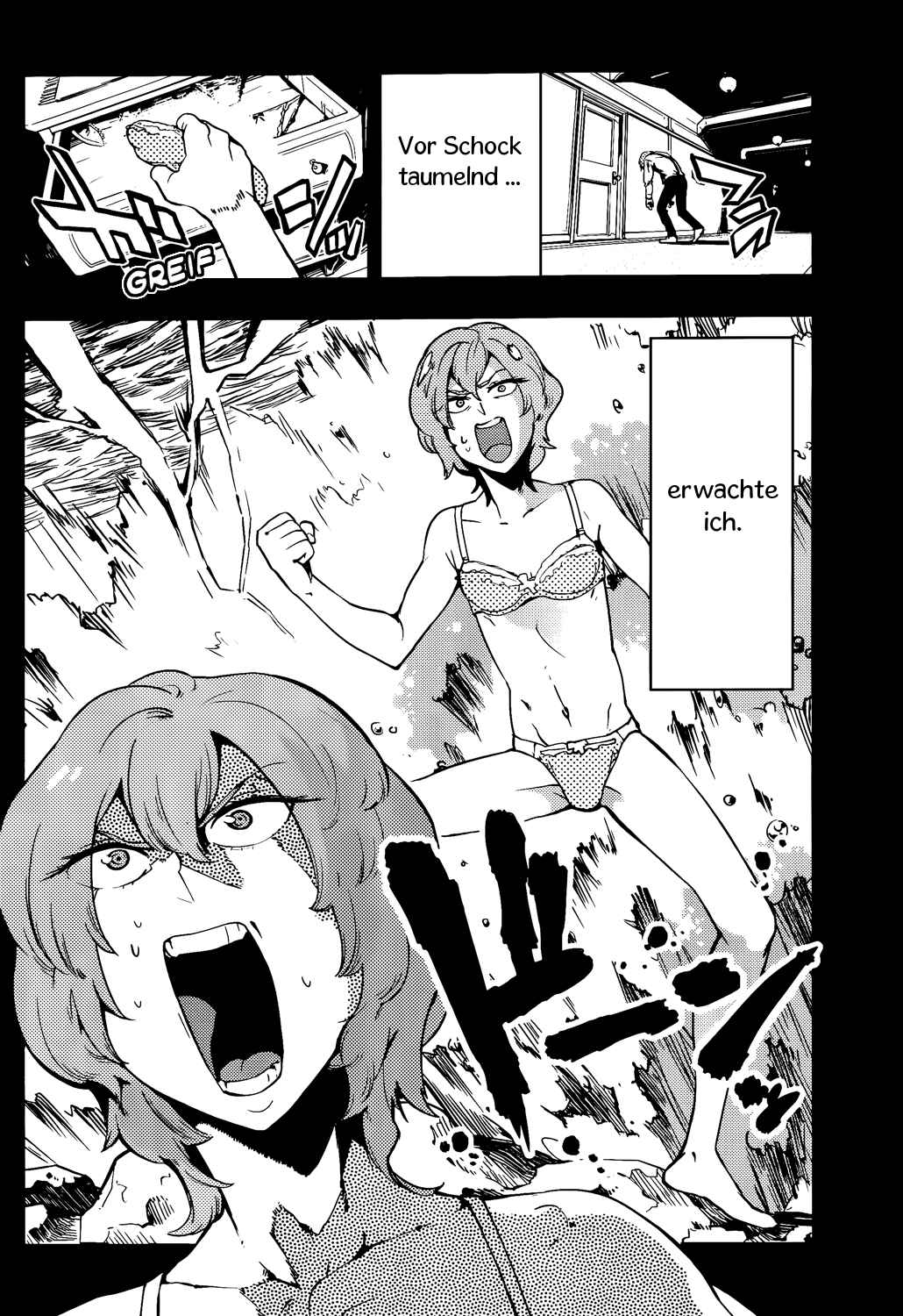Boku Girl Chapter 45 - Page 10