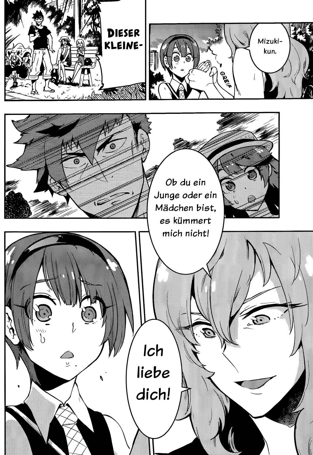 Boku Girl Chapter 45 - Page 12