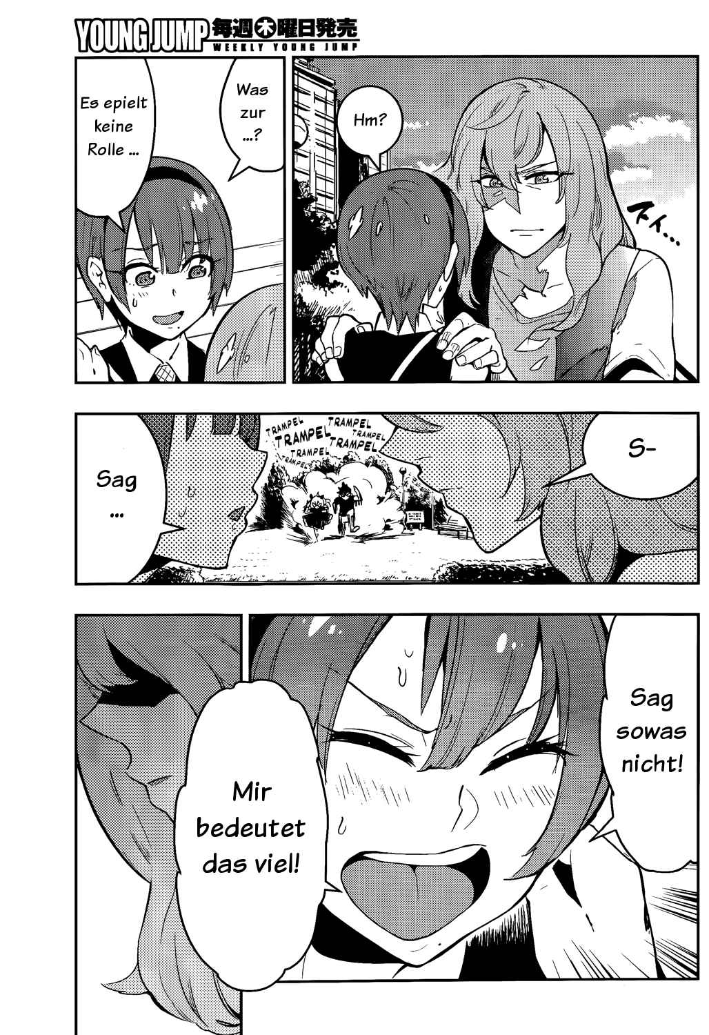 Boku Girl Chapter 45 - Page 13